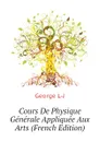 Cours De Physique Generale Appliquee Aux Arts (French Edition) - George L-J