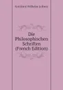 Die Philosophischen Schriften (French Edition) - Готфрид Вильгельм Лейбниц