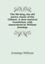 The Shi king, the old poetry classic of the Chinese. A close metrical translation, with annotations by William Jennings - Jennings William