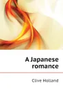 A Japanese romance - Holland Clive