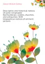 Descriptive and historical notices of some remarkable Northumbrian, castles, churches, and antiquities  With biographical notices of eminent persons - Gibson William Sidney