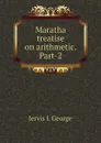 Maratha treatise on arithmetic. Part-2 - Jervis l. George