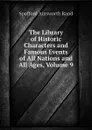 The Library of Historic Characters and Famous Events of All Nations and All Ages, Volume 9 - Spofford Ainsworth Rand