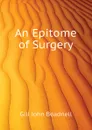 An Epitome of Surgery - Gill John Beadnell