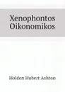 Xenophontos Oikonomikos - Holden Hubert Ashton