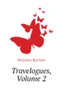 Travelogues, Volume 2 - Holmes Burton
