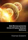 Del Rinnovamento Civile Ditalia (Italian Edition) - Vincenzo Gioberti