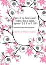 Papers of the Jewish womens congress. Held at Chicago, September 4, 5, 6 and 7, 1893 - Chicago Jewish Women's Congress