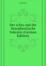 Der echte und der Xenophontische Sokrates (German Edition) - Joël Karl