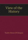 View of the History - Trades' House Of Glasgow