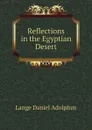 Reflections in the Egyptian Desert - Lange Daniel Adolphus