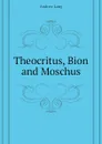 Theocritus, Bion and Moschus - Andrew Lang