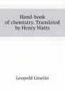 Hand-book of chemistry. Translated by Henry Watts - Gmelin Leopold