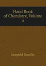 Hand Book of Chemistry, Volume 3 - Gmelin Leopold