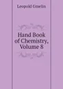 Hand Book of Chemistry, Volume 8 - Gmelin Leopold