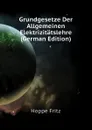 Grundgesetze Der Allgemeinen Elektrizitatslehre (German Edition) - Hoppe Fritz