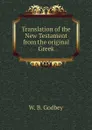 Translation of the New Testament from the original Greek - W. B. Godbey
