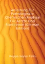 Anleitung Zur Pathologisch-Chemischen Analyse Fur Aerzte Und Studirende (German Edition) - Hoppe-Seyler Felix