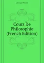 Cours De Philosophie (French Edition) - Larroque Patrice