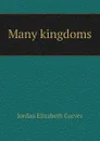 Many kingdoms - Jordan Elizabeth Garver