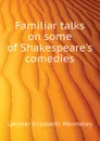 Familiar talks on some of Shakespeares comedies - Latimer Elizabeth Wormeley