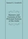 Manners and Customs of the Principal Nations of the Globe - Samuel G. Goodrich