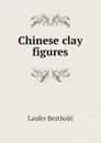 Chinese clay figures - Laufer Berthold