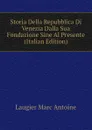 Storia Della Repubblica Di Venezia Dalla Sua Fondazione Sine Al Presente  (Italian Edition) - Laugier Marc Antoine