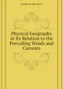 Physical Geography in Its Relation to the Prevailing Winds and Currents - Laughton John Knox