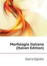 Morfologia Italiana (Italian Edition) - Gorra Egidio