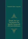 Etude Sur Les Variations Du Spirife Verneuili (French Edition) - Gosselet Jules Auguste