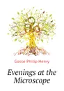 Evenings at the Microscope - Gosse Philip Henry