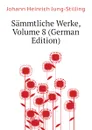 Sammtliche Werke, Volume 8 (German Edition) - Johann Heinrich Jung-Stilling