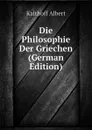 Die Philosophie Der Griechen (German Edition) - Kalthoff Albert