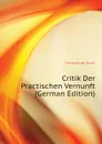Critik Der Practischen Vernunft (German Edition) - И. Кант