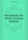 Metaphysik Der Sitten (German Edition) - И. Кант