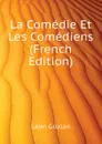 La Comedie Et Les Comediens (French Edition) - Gozlan Léon