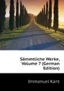 Sammtliche Werke, Volume 7 (German Edition) - И. Кант