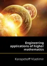 Engineering applications of higher mathematics - Karapetoff Vladimir