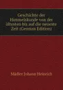 Geschichte der Himmelskunde von der altesten bis auf die neueste Zeit (German Edition) - Mädler Johann Heinrich