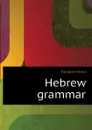 Hebrew grammar - Kautzsch Emil