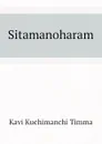 Sitamanoharam - Kavi Kuchimanchi Timma