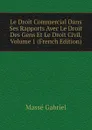 Le Droit Commercial Dans Ses Rapports Avec Le Droit Des Gens Et Le Droit Civil, Volume 1 (French Edition) - Massé Gabriel