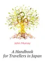 A Handbook for Travellers in Japan - John Murray