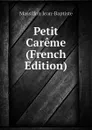 Petit Careme (French Edition) - Massillon Jean-Baptiste