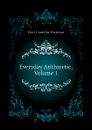 Everyday Arithmetic, Volume 1 - Hoyt Franklin Sherman