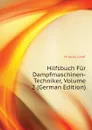 Hilfsbuch Fur Dampfmaschinen-Techniker, Volume 2 (German Edition) - Hrabák Josef