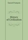 History of Civilization - Guizot François