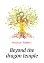 Beyond the dragon temple - Hudson Robert