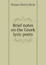 Brief notes on the Greek lyric poets - Morgan Morris Hicky